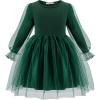 Green - Solid Tulle